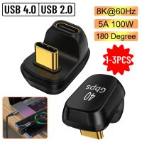 1-3pcs USB4.0 40Gbps Adapter USB C Female to Male 100W Charging Cable Data Sync Converter 8K 60Hz Type C Data Adapter