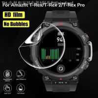 【CW】❏☃  5-1Pack Huami T-Rex 2 Smartwatch Shockproof Soft Film Protector T Rex