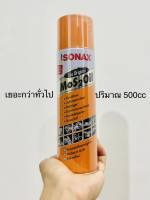 SONAX โซแน็ค น้ำมันครอบจักรวาล แท้100% ขนาด500 ml.