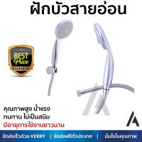 ราคาโปรโมชัน ฝักบัว ฝักบัวอาบน้ำ ฝักบัวสายอ่อน BATH TIME BT-9153 สีโครม คุณภาพสูง น้ำแรง ละอองน้ำเป็นฝอยกำลังดี ทนทาน ไม่เป็นสนิม Hand Shower จัดส่งฟรี ทั่วประเทศ