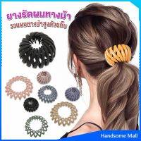 H.S. กิ๊บรังนกมัดผม จัดแต่งผมได้หลายหลายแบบ Hair Ties