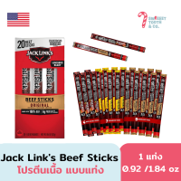 Jack Links Beef Sticks โปรตีนเนื้อ แบบแท่ง ขนม USA