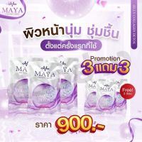 (3แถม3) สบู่ฟิลเลอร์มายา สบู่ฟิลเลอร์ สบู่มายา สบู่ป้าเตี้ย สบู่หน้าเงา สบู่หน้าตึง Maya Secret Skin Jelly Collagen Detox