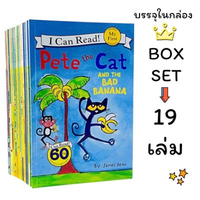 พร้อมส่ง 19 เล่ม หนังสือนิทานภาษาอังกฤษ " I Can Read Pete the cat เซ็ต 19 เล่ม
