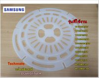 อะไหล่ของแท้/แผ่นกดผ้ากันสะบัดเครื่องซักผ้าซัมซุง 2 ถัง/SAMSUNG/DOOR LID-SAFETY/DC64-01760A