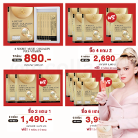 A Secret Collagen คอลลาเจน เอศุภชัย | A Collagen เอคอลลาเจน เอซีเครท คอลลาเจน