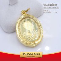 จี้เสด็จพ่อ ร.5 + หลวงพ่อโสธร    ขนาดกลาง 2.4*3 ซม. พร้อมส่ง!