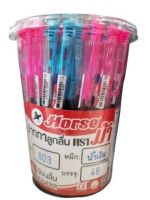 HORSE ตราม้า ปากกาลูกลื่น กด 0.7 mm. H-803 บรรจุ 48 ด้าม/กระป๋อง จำนวน 1 กระป๋อง