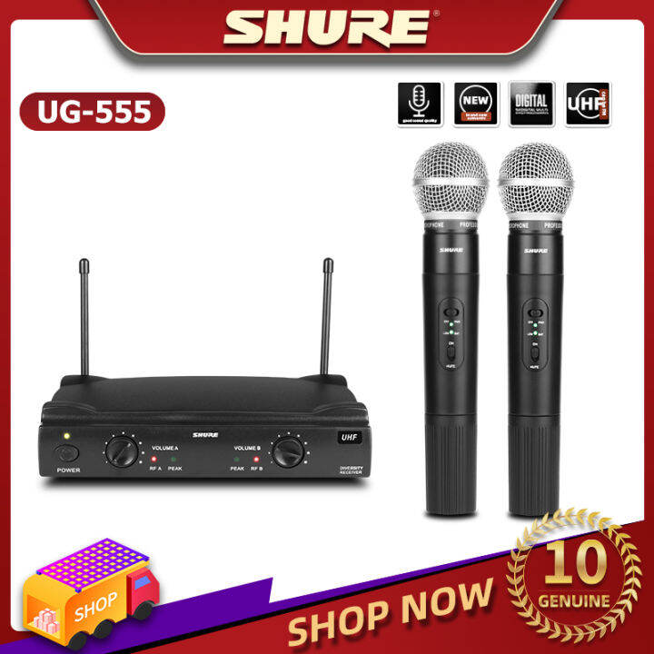 SHURE UG555 ไมโครโฟนไร้สายเสียงดี UHF Dual Floating Microphone