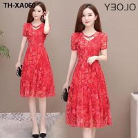 Mesh mid-length dress 2023 summer new middle-aged printed thin waist for women