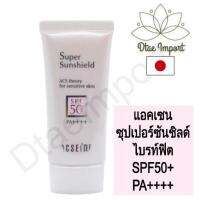 ครีมกันแดดเนื้อน้ำนมสำหรับผิวหน้าและกาย  Acseine Super Sunshield BRIGHT FIT SPF50+ PA++++  ฟิตกับผิว ฟิตกับความรูัสึก