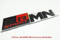 GR SPORT MN ดำด้านโลโก้ติดตัวถังโลหะขนาด 16.0x4.0cm ด้านหลังมีเทปกาวสองหน้า