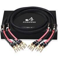 ATAUDIO สายลำโพง HIFI แอมพลิฟายเออร์เสียงสูง Hi-Fi ทองแดงปราศจากออกซิเจน4N สายลำโพง1คู่สายเคเบิลปลั๊กกล้วย