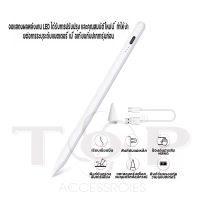 ปากกาไอแพด สำหรับ ทุกรุ่น ปากกาสไตลัส GEN10 IPAD AIR5 Universal Stylus pen