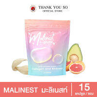 Malinest L-Gluta 1 ซอง 15 เม็ด malii คลอลาเจน มะลิเนส กลูต้าธรรมชาติ จากส้มสีเลือด ฟื้นฟู เซลล์ผิว ลด สิว ออร่า