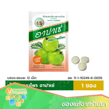 ช้อป อาปาเช่ ออนไลน์ หลากหลายสินค้ายอดนิยม | Lazada.Co.Th