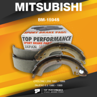 BRAKE SHOES (ประกัน 3 เดือน) ก้ามเบรค หลัง MITSUBISHI CYCLONE L200 / PAJERO - TOP PERFORMANCE JAPAN - BM 1594 S / BM1594S - ผ้าเบรค ปาเจโร่ ไซโคลน