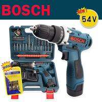 Bosch สว่านไร้สาย  54V (10 mm.) 2 ระบบ แถมฟรี บล็อกยิงหลังคา พร้อมกระเป๋าจัดเก็บคุณภาพดี TTP Store