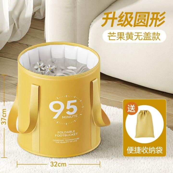 foot-bag-deep-and-insulated-over-the-calf-bucket-constant-temperature-wash-basin-portable-bath-device