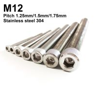 สลักเกลียว304สแตนเลส M12เกลียวเต็มสกรูหัวจม1.25Mm/1.5Mm/1.75Mm