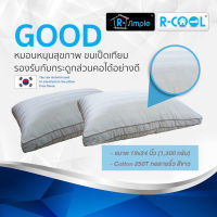 R-SIMPLE หมอนหนุนสุขภาพ ขนเป็ดเทียม เกรดโรงแรม 6 ดาว รุ่น GOOD ขนาด  19x29 นิ้ว (1300 กรัม)