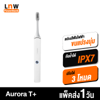 [มีของพร้อมส่ง] Enchen Aurora T+ แปรงสีฟันไฟฟ้า Sonic Electric Toothbrush กันน้ำ IPX7 ปรับได้ 3 โหมด แปรงไฟฟ้า ดูแลช่องปาก