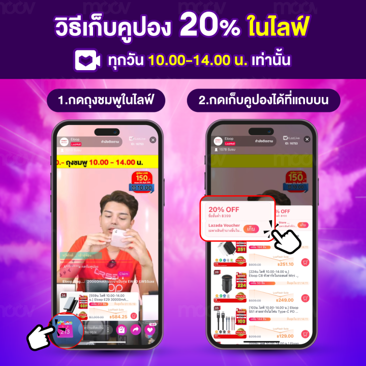 เหลือ-466บ-คูปองใต้สินค้า-moov-stylus-pen-gen15-ปากกาทัชสกรีน-ปากกาสไตลัส-สำหรับ-pad-tablet-วางมือ-แรงเงาได้-แรเงา-ไม่ต้องเชื่อมต่อบลูทูธ