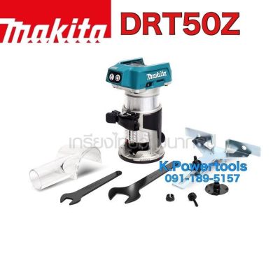 MAKITA DRT50Z เครื่องทริมเมอร์ 18V (ไม่รวมแบต แท่นชาร์จ )