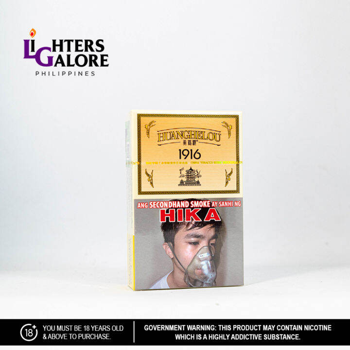 Lighters Galore HUANGHELOU 1916 (PACK) Lazada PH