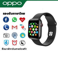 oppo นาฬิกา สมาร์ทวอทช์ รุ่นใหม่ ของแท้ ทนกว่า แถมฟรีสายรัดอีก1เส้นรองรับบลูทูธและการโทร นาฬิกาอัจฉริยะ เมนูไทย เปลี่ยนภาพหน้าจอ แบตทน