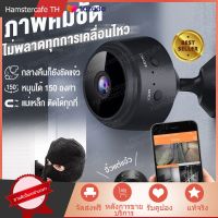 กล้องมินิ A9 ขนาดเล็ก 1080p คุณภาพของภาพระดับ HD WiFi ไร้สาย HD การมองเห็นได้ในเวลากลางคืนกล้อง HD Mini กล้องขนาดเล็ก กล้องสอดแนม กล้องซ่อนไร้สาย กล้องซ่อน กล้องซ่อน กล้องรักษาความปลอดภัย กล้องไร้สาย กล้องขนาดเล็ก