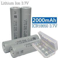 ถ่านชาร์จ 18650 Li-ion 3.7V 2000mAh (สีถ่านอาจไม่ตกปก คุณภาพแน่น) ถ่านโซล่าเซล ถ่านปัตตาเลี่ยน แบตสว่านไฟฟ้า