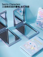 Sanrio double-sided folding mirror Kulomi portable small mirror cute Melody mini small mirror to carry with you 【BYUE】