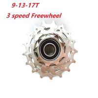 Folding Bike 3 Speed Freewheel 9-13-17T Freehub Body 3 speed Folding Bicycle Hub Freewheel Part