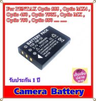 Battery Camera For PENTAX Optio 555 , Optio MX4 , Optio 450 , Optio 750Z , Optio MX , Optio 750 , Optio 550 .... ..... แบตเตอรี่สำหรับกล้อง PENTAX รหัส D-LI7  Replacement Battery