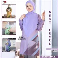 ┅▤◊ เสื้อกีฬาแขนสั้น ผ้าไมโครไฟเบอร์ HD NEXT LEVEL Jersi Muslimah Humaira Poket Sisi Kanan