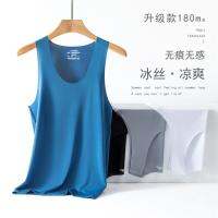 [COD] Mens Silk Seamless Hurdles Sleeveless Thin Section 180g Bottom Undershirt