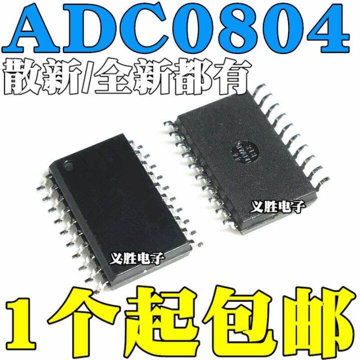 New and original ADC0804LCWM ADC0804 SOP20 8 bits of adc, 8bit CMOS
