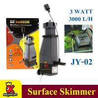 Surface Skimmer SUNSUN JY-02 เครื่องกรองผิวน้ำตู้ปลา กำลังไฟ 3W 300ลิตร/ชั่วโมง