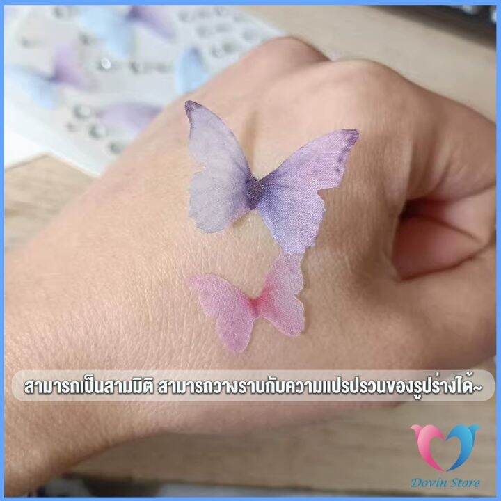 ds-diy-สติกเกอร์คริสตัล-เพชรติดหน้า-ผีเสื้อติดหน้า-รูปผีเสื้อ-3d-butterfly-sticker