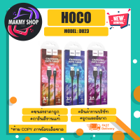 Hoco รุ่น Du23 cool flash charging data cable with light สายชาร์จ3A 1M ชาร์จเร็ว  Micro / Type-c / ip (130366TP)