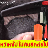 Yongjun เครื่องดูดเหา กำจัดเหาง่าย ไข่เหา ขนาดเล็กและทน（เครื่องกำจัดเหาเครื่องสางเหาหวีเหาหวีดูดเหาหวีสางเหาไข่เหาหลุดหวีสางเหาและไข่เหาหวีไฟฟ้ากำจัดเหาหวีดูดเหาหวีเสนียดเหาหวีสางเหาไข่ที่กำจัดไข่เหายากำจัดเห่าคนยาหมักเหาหวีกำจัดเหาหวีกำจัดไข่เหา）