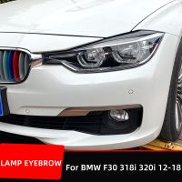 F31 F30สำหรับ BMW 3 Series 320I 318I 2011-2018ฝาไฟหน้ารถคิ้วฝาปิดคาร์บอนสีดำ ABS อุปกรณ์ตกแต่งภายนอกพลาสติก