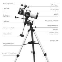 114/1000มม. 150/750มม. กล้องโทรทรรศน์ดาราศาสตร์นิวตันตัวสะท้อนแสงเส้นศูนย์สูตรกล้องโทรทรรศน์พาราโบโลอิกกระจกหลักห้วงอวกาศ