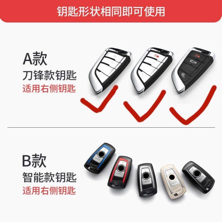 ychic-tpu-pc-bmw-key-key-cover-bmw-โลหะผสมพวงกุญแจ-ที่ใส่กุญแจ-พวงกุญแจแหวน-keyfob-เคสสำหรับ-bmw-5-series-530li-ใหม่-525-x1-x3-x3-x5-x6ซีรีส์-118i-ใบมีด730-740