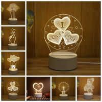 ▽ 3D Romantic Love LED Night Light Acrylic Desktop Table Lamp Living Room Bedroom Bedside Lighting Decoration for Valentine Day