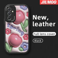 JIUMOO เคสนิ่มซิลิโคนลายการ์ตูน A54 A14 5G ดอกไม้น่ารัก3มิติใหม่กันกระแทกเคสใส่โทรศัพท์หนังสร้างสรรค์เลนส์กล้องถ่ายรูปเคสป้องกันรวมทุกอย่าง