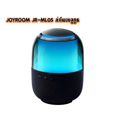 JOYROOM JR-ML05 ลำโพง บลูทูธ พกพา RGB wireless speaker