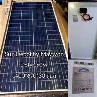 แผงโซล่าเซฃล์ เกรด A โพลี 150 Watt 2 แผ่น Authorized Solar Module 36 cells POLY-crystalline 150 Watt รุ่น MW-JD-P150-2