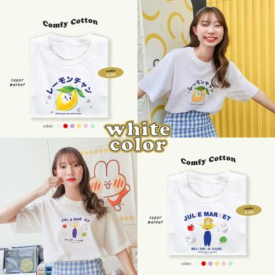 [ Mainichi STYLE ] เสื้อยืดทรงโอเวอร์ไซส์ สีขาว [ มี 6 แบบให้เลือก]  Cotton 100%